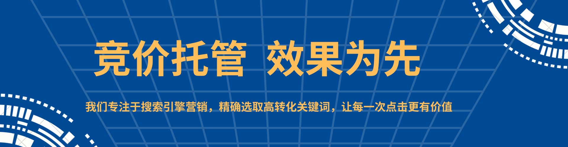 尚志信息流优化